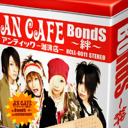 Bonds 絆 Amazon Com Music