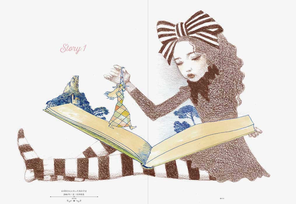 宇野亞喜良 ファンタジー挿絵の世界 宇野 亞喜良 本 通販 Amazon