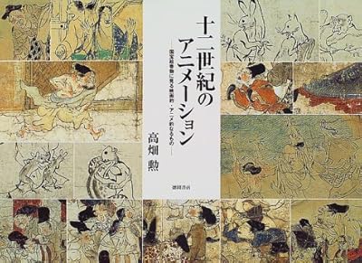 高畑勲さんが何故パクさんと呼ばれていたかというと 若いころ高畑さんがよく遅刻して食パンをパクパク食べていたことからついたニックネーム だそうな 2ページ目 Togetter 高畑勲さんが何故パクさんと呼ばれていたかというと 若いころ高畑さんがよく遅刻して食パンをパクパク食べていたことからついたニックネーム だそうな 2ページ目 Togetter