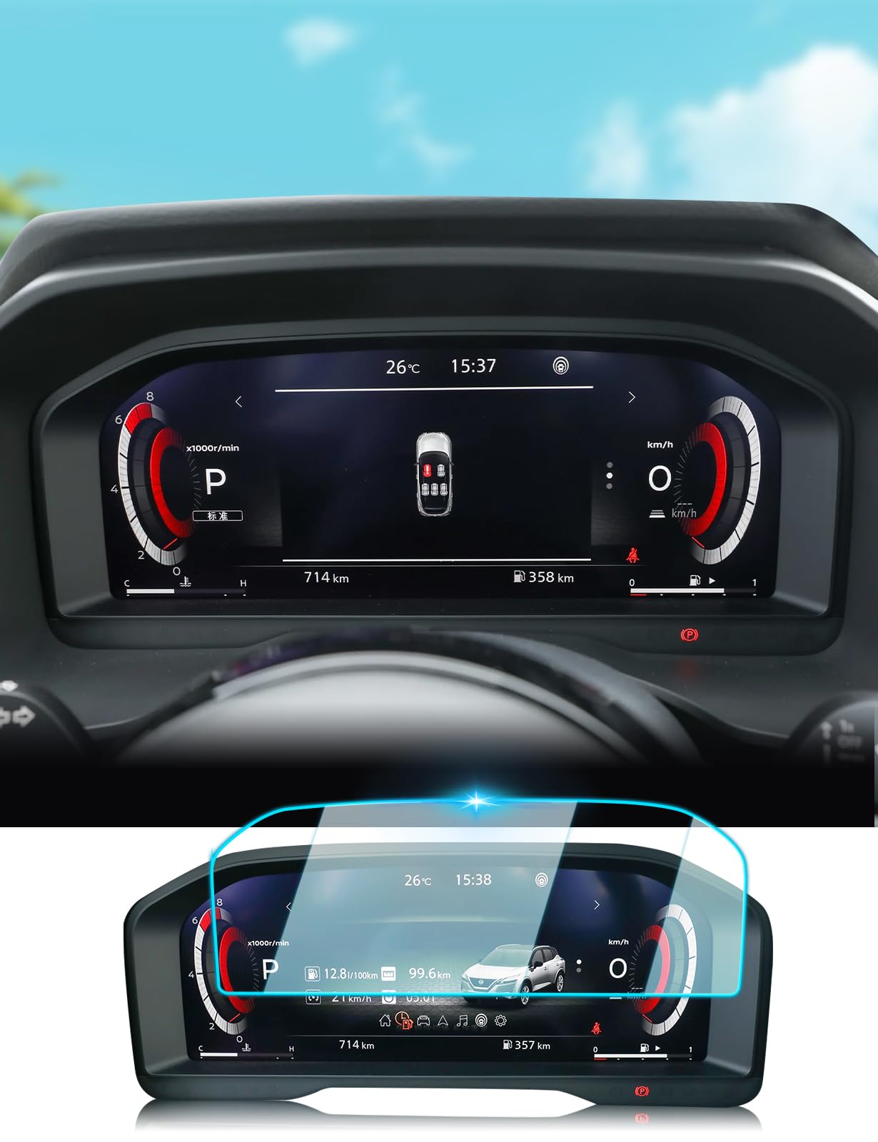 BIXUAN 12.3 Inch Navigation Screen Protector Compatible with Nissan Qashqai J12 2021-2023 Screen Protector Transparent 9H Scratch-Resistant Tempered Gla GPS Navigation Film