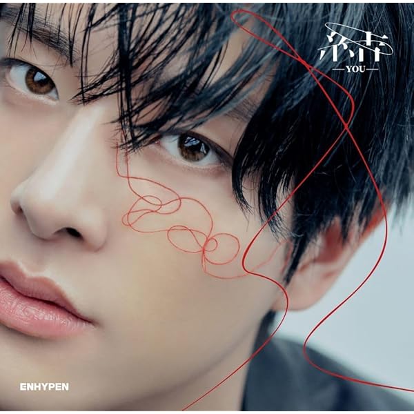 Enhypen, Enhypen, Enhypen - YOU (Jay Version) (Japanese