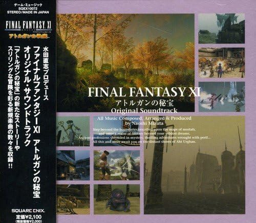 Final Fantasy XI - (O.S.T)