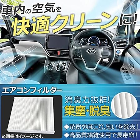 Amazon Ap エアコンフィルター ポルシェ カイエンii 958 10年 エアコンフィルター 車 バイク