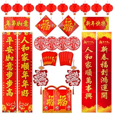 Tongcloud Chinese New Year Decoration For 2020 Spring Festival Include Premium Chinese Couplets Red Envelopes Chinese Red Lanterns Chinese Knot Fu Character Wall Stickers Decorations And Paper Cu Amazon Sg Home