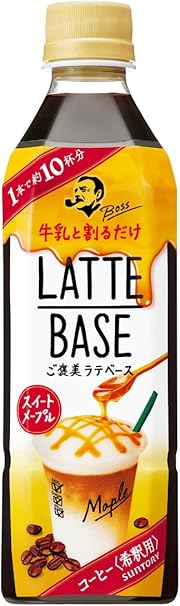 Amazon サントリー ボス ラテベース スイートメープル 希釈用 490ml 24本 Boss ボス コーヒー飲料 通販