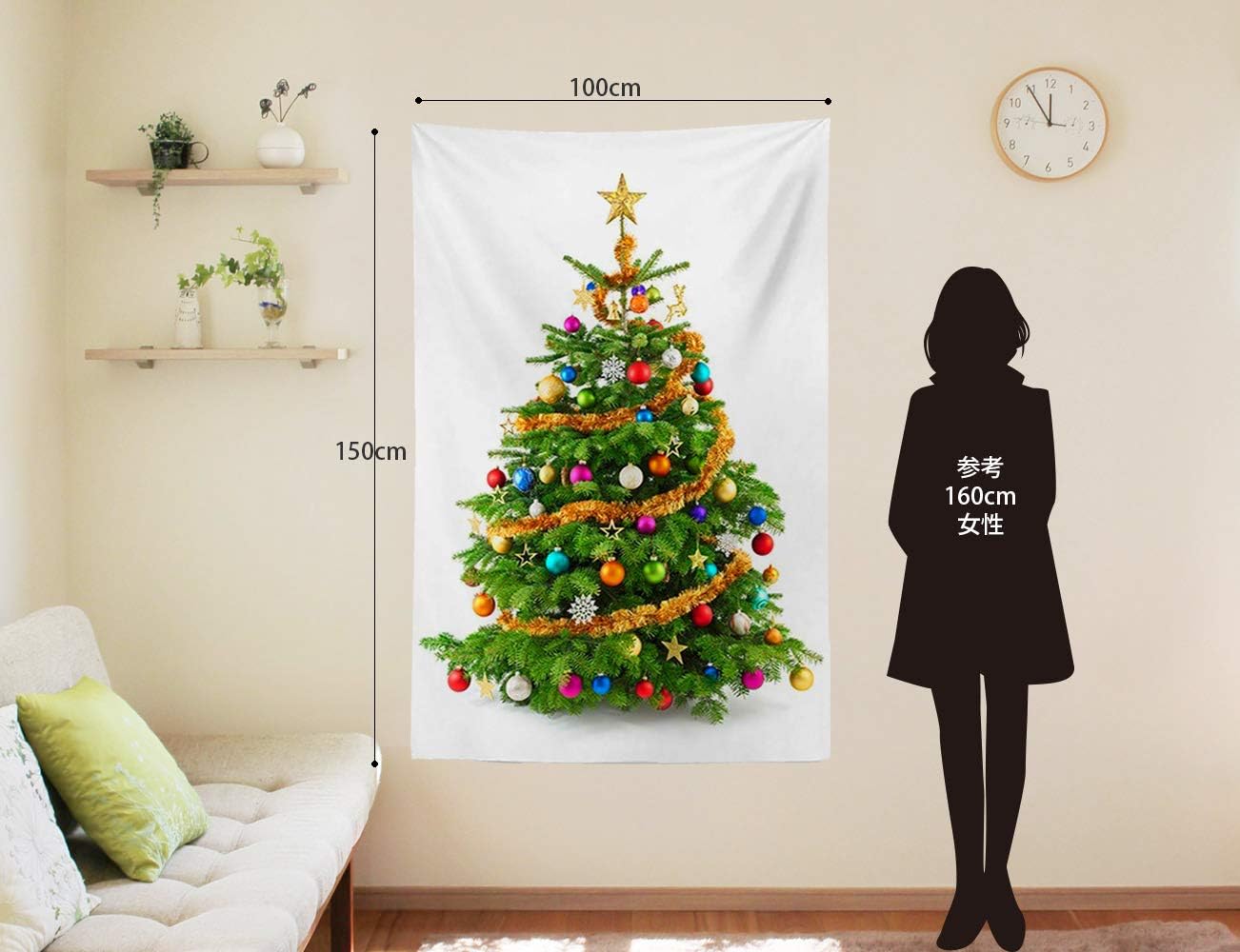 Amazon クリスマス ツリー 布 タペストリー ズボラ でも らくらく しわが目立ちにくい フォトクロスphotolulu Small約100 150cm 4 レッドツリー クリスマス雑貨 おもちゃ