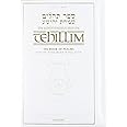 The Schottenstein Ed. Tehillim: The Book of Psalms With An Interlinear Translation - Pocket Leather