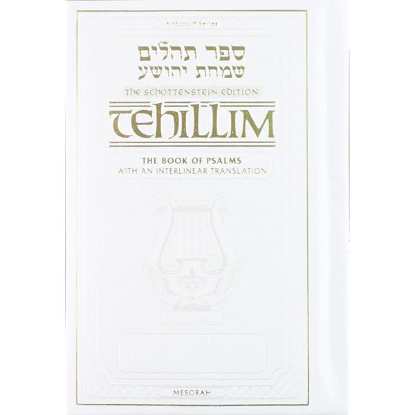 Bereishis Genesis, Part I and II, ArtScroll Tanach Series