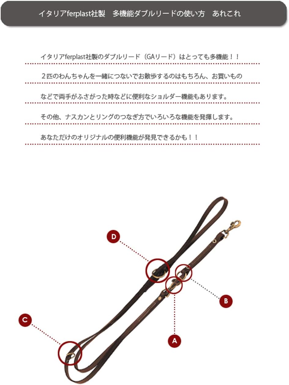 Ferplast VIP Ga18/200 Dog Lead, 18 mm/ 120 x 200 cm, Brown, Braun, 18 mm/120 x 200 cm - Image 3