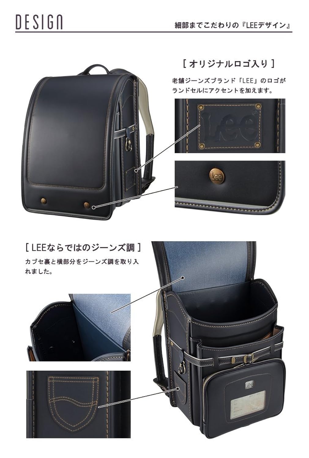 即日出荷 Lee リー ランドセル ブラック ロゴ入り 安全ナスカン 反射ライン フラットファイル対応 日本製 6年保証 ストンプスタンプ コラボ B01fs7qmce Www Gcc Ccpf Com