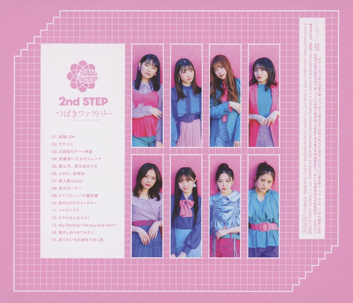 2nd Step 通常盤 特典なし つばきファクトリー