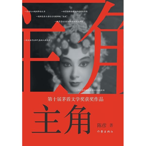 李慎之自述与文章集萃(壹嘉出版：壹嘉个人史) (Chinese Edition