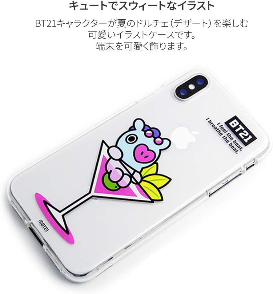 Amazon Co Jp Bt21 ビーティー21 Iphone 8 7 Clear Soft Summer Dolce Chimmy Bt21 Kcb Cdt002 ホーム キッチン