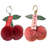zaoalife 2pcs Pom Pom Keychain, Cute Fluffy Ball Pompom Keychain, Artificial Faux Rabbit Keychain, Cute Cherry Car Key Decor Purse Handbag for Women
