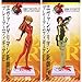 Rebuild of Evangelion Premium Figure Vol.3 formula Asuka Langley / Mari Illustrious Makinami whole set of 2 (japan import) by Unbekannt