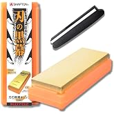 Shapton, Whetstone Orange &amp; Angle Guide, Knife Sharpening K0702 Blade, Grit 1000, #1000, Medium