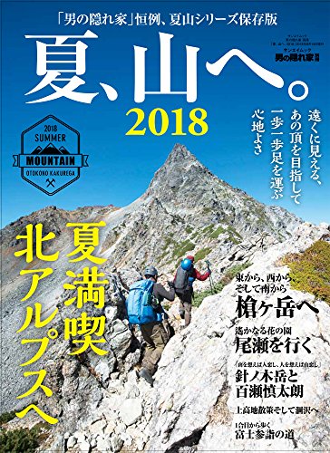 バックナンバー 表紙画像 2