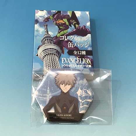 Amazon 渚 カヲル 缶バッジ 缶バッチ 劇場版 シンエヴァンゲリオン 東京スカイツリー コラボ グッズ エヴァ トウキョウスカイツリー計画 アイドル 芸能人グッズ 通販
