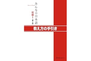 �ߤ�ʤ��ձ��Z������ �ڣ��� �̤����������� (Japanese Edition)