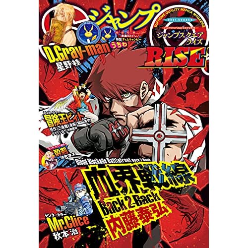 漫画雑誌 コミック誌 最新号 一覧 ファッション雑誌ガイド