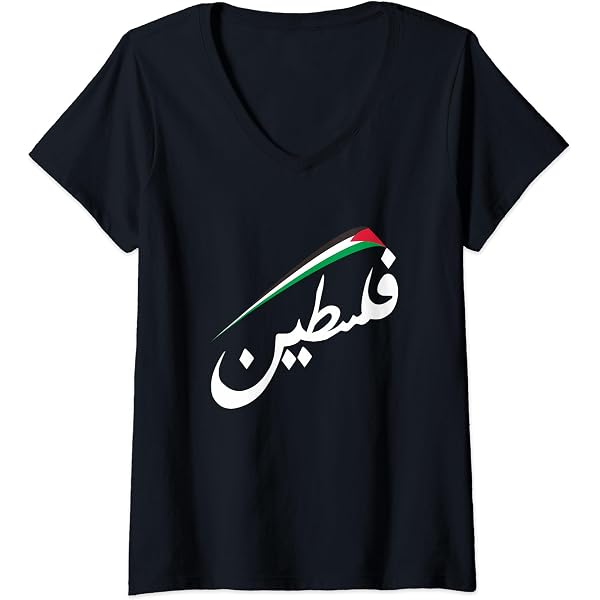 Camisetas Niños Free Palestine - Envío Gratis