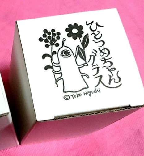 Amazon Co Jp ヒグチユウコ Circus展 コップ グラス ひとつめちゃん ホーム キッチン
