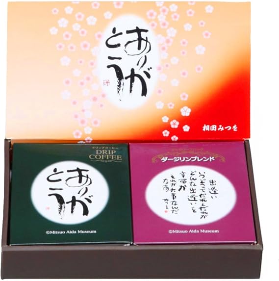 Amazon 相田みつを ドリップコーヒー 紅茶ギフト ドリップコーヒー7g 4袋 紅茶2 5g 4袋 みとわ ドリップバッグ 通販