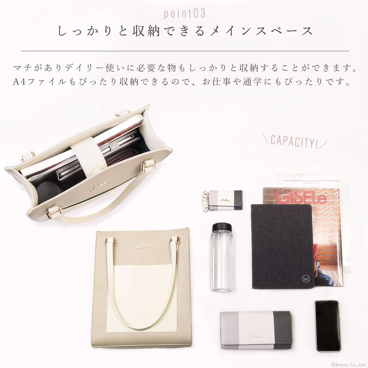 Cleria CL-25753 Allegro Series Women's Tote Bag, Large Capacity, Fits A4 Size, Vertical Tote, teddy brown