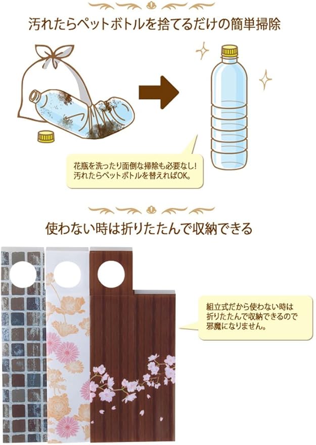 Amazon Co Jp 着せ替え花瓶カバー 3枚セット ホーム キッチン