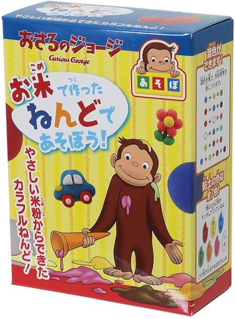 Amazon おさるのジョージ 知育玩具 お米で作ったねんどであそぼう Hna おもちゃ 絵本キャラクター グッズ 通販 ねんど おもちゃ