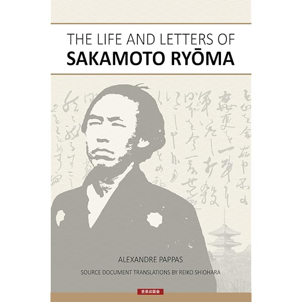 Amazon.com: The Life and Letters of Sakamoto Ryoma: 9798340239136