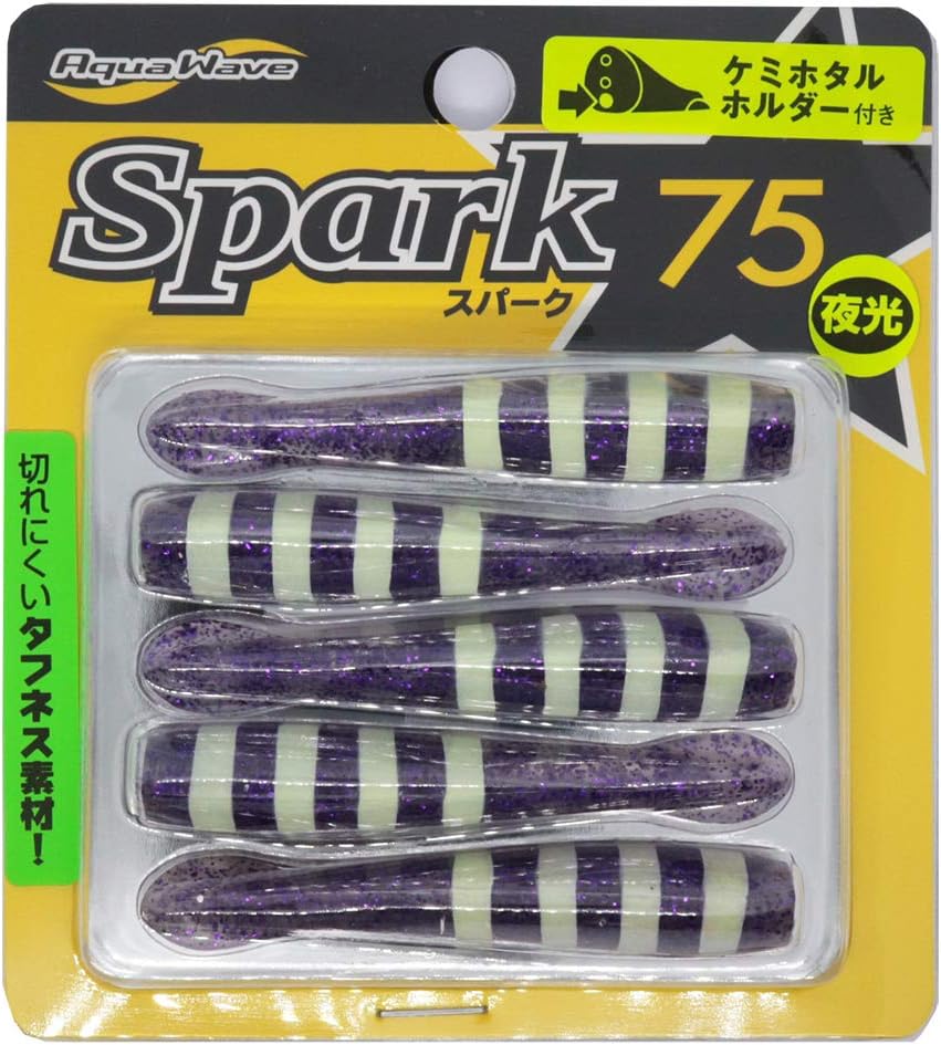 Amazon コーモラン Cormoran ワーム アクアウェーブ スパーク 75 S49 パープルゼブラグロー コーモラン Cormoran ルアー