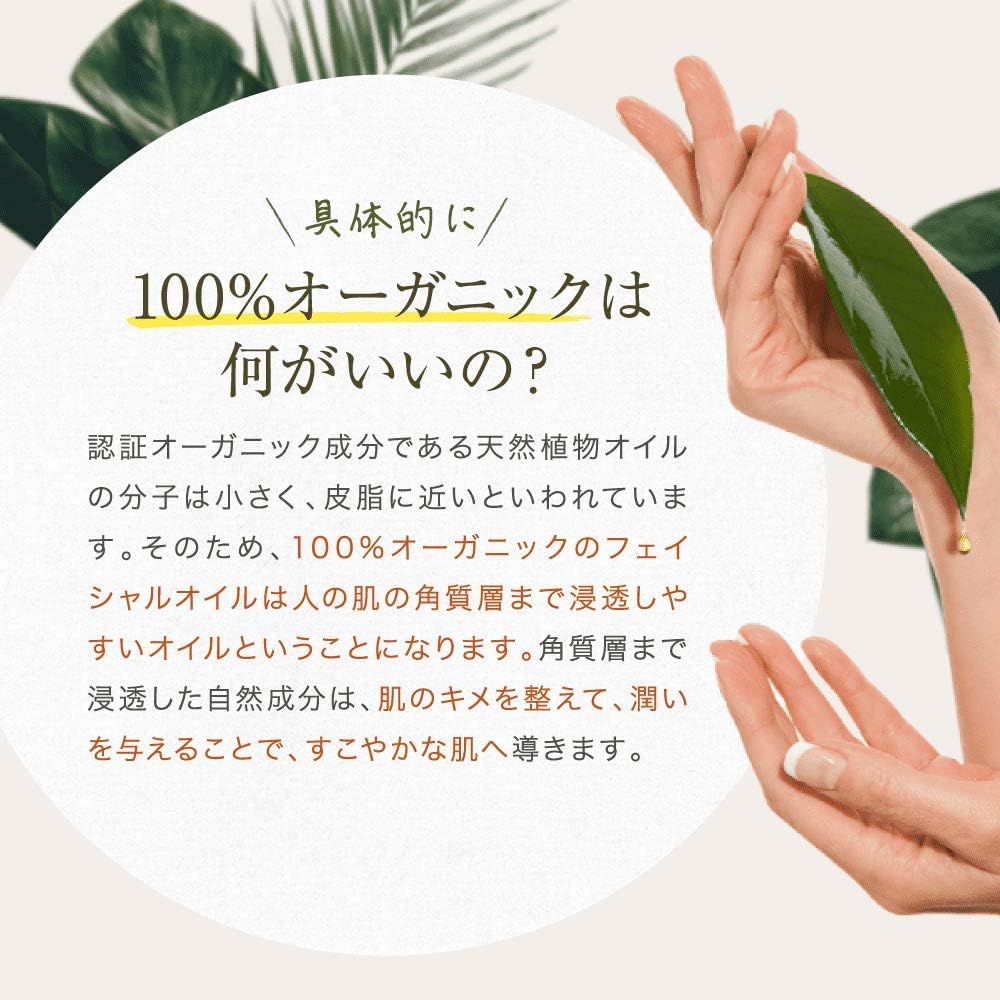 Amazon ビオ フェイシャルオイル Lv ラベンダー Saloos フェイスオイル 通販