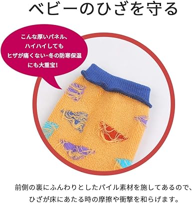 Amazon Co Jp Xiaohawangベビー レッグウォーマー 赤ちゃん れっぐウォーマー 男の子 女の子 厚手 冬 ひざあて ハイハイ 膝 サポーター ふわふわ裏パイルレッグウォーマー ハイハイ時や体温調節に 4足セットb 服 ファッション小物