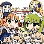 まほうつかいの箱 ドラマCD Vol.1