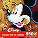 Ceaco Tim Rogerson Disney Mickey Mania Hiya Pal Jigsaw Puzzle, 550 Pieces
