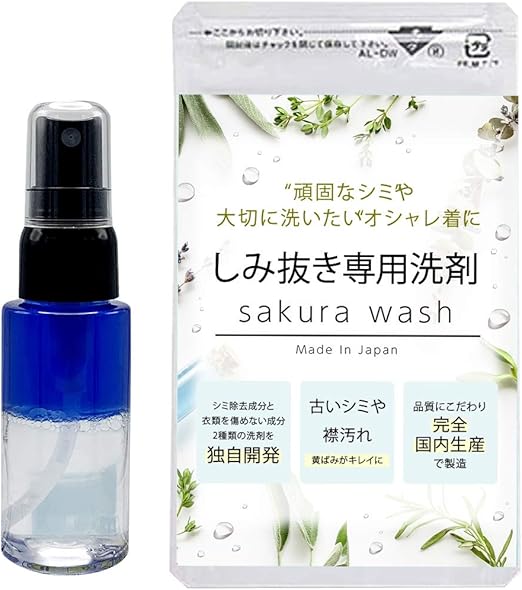 Amazon プロ仕様 しみ抜き専用洗剤 デリケートな生地でも安心安全 しみ抜き 対応 日本製しみ抜き専用洗剤 Sakurawash Evolutionselect しみ抜き剤