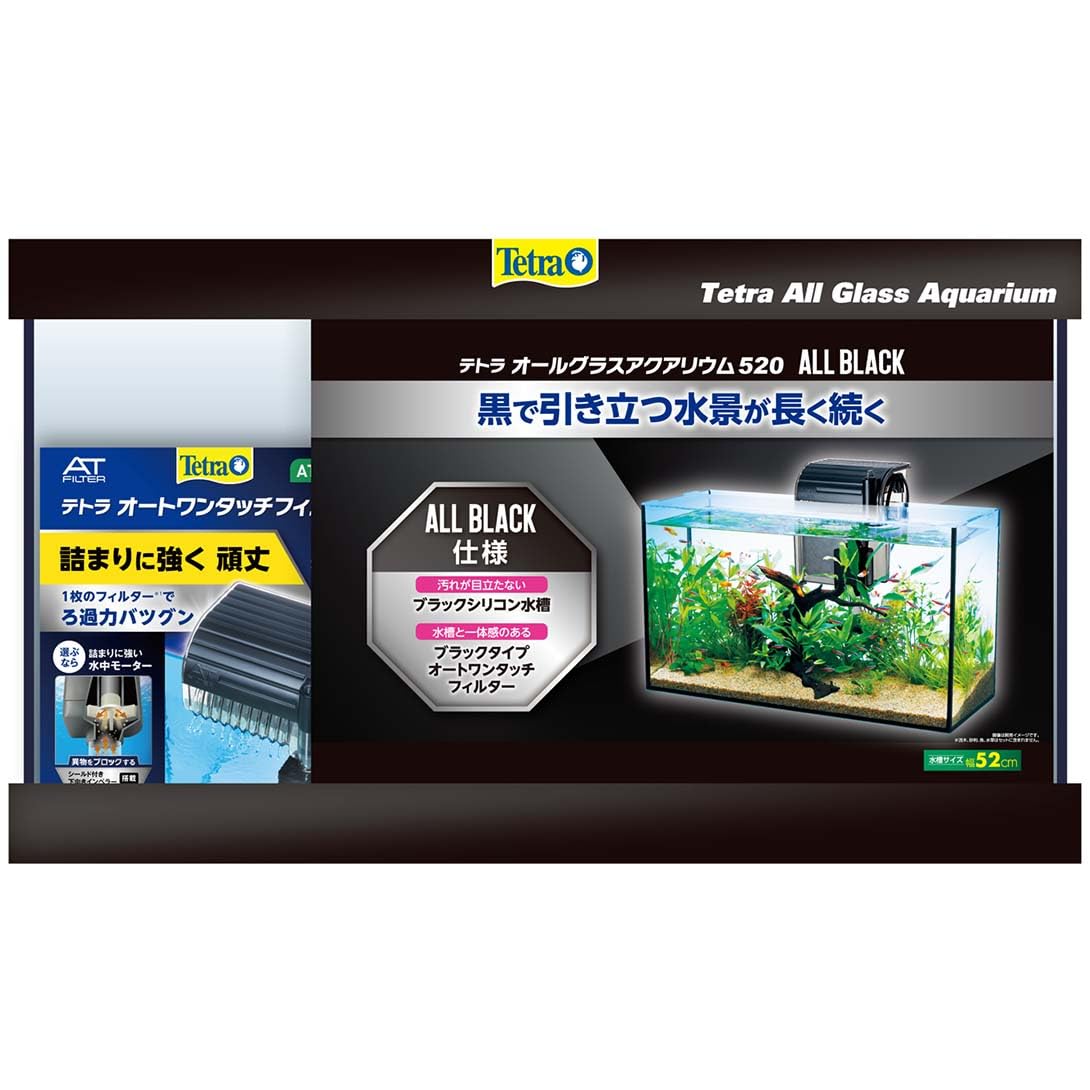 Tetra オールグラスアクアリウム 520 テトラの商品画像