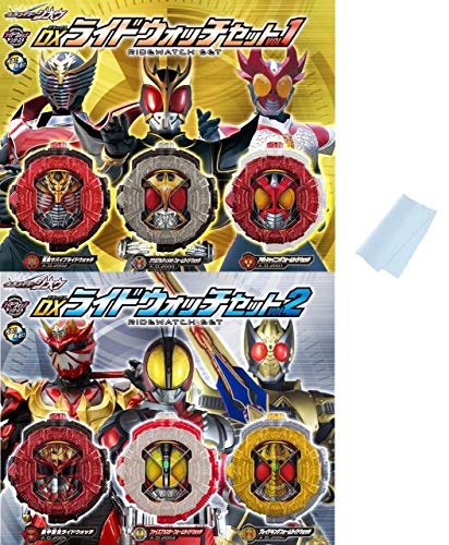 Bandai Kamen Rider Zi-o DX Ride Watch Vol.1 & Vol.2 India | Ubuy
