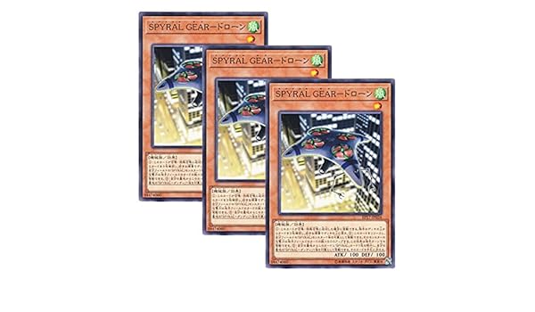 Yu Gi Oh Spyral Gear Drone Ep17 Jp026 Common Japan Yu Gi Oh Sealed Booster Packs Toys Hobbies Artemka Org