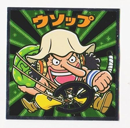 Amazon ワンピース ビックリマン ワンピースマンチョコ 新世界編 04 ウソップ 通販