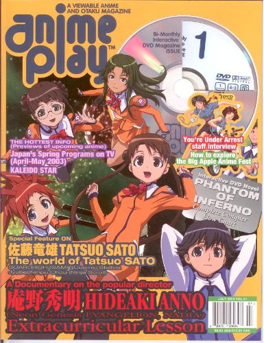 Anime Play Nagazine 1 Dvd July 03 Shinya Masuda Amazon Com Books
