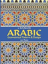Arabic Geometrical Pattern and Design (Dover Pictorial Archive) Arabic Geometrical Pattern and Design (Dover Pictorial Archive)