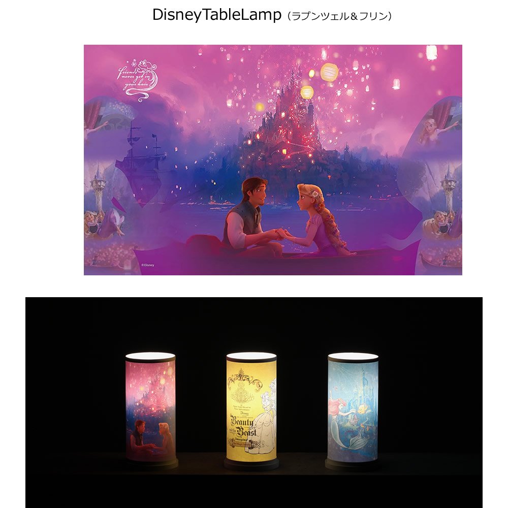 ラプンツェル フリン 声優