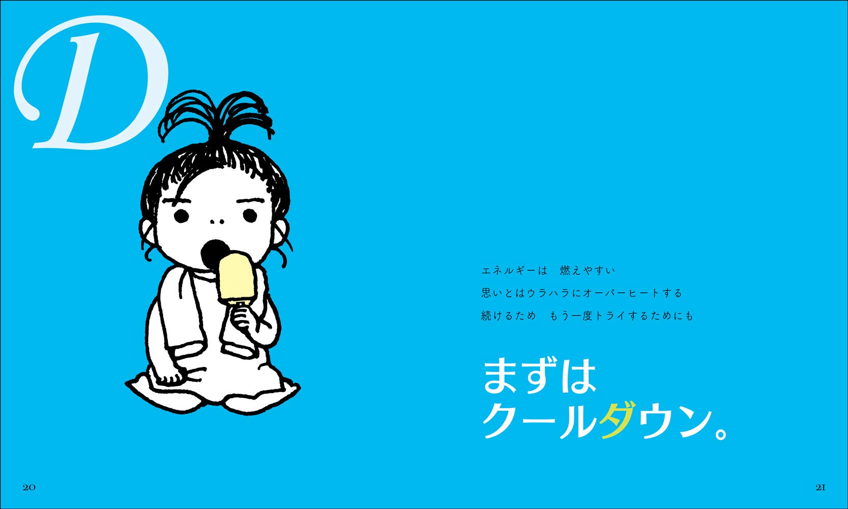 明日も明後日も きっときっと ウマクイク ウマクイク魔法のことば100 クミコ ウマカケバ 本 通販 Amazon
