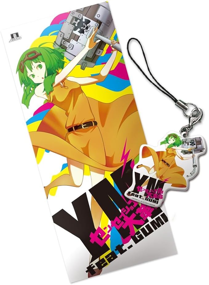 Amazon センセーショナル大革命 Ym Feat Gumi ジャケットイラスト Ym 数量限定オリジナルストラップ付き Ym Feat Gumi アニメ 音楽 Amazon センセーショナル大革命 Ym Feat Gumi ジャケットイラスト Ym 数量限定オリジナルストラップ付き Ym Feat Gumi アニメ 音楽