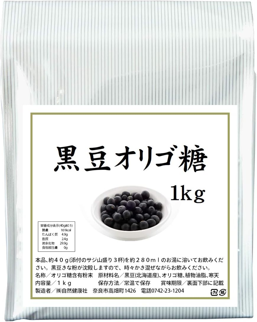 Amazon Co Jp 自然健康社 黒豆オリゴ糖 1kg アルミ袋入り ドラッグストア Amazon Co Jp 自然健康社 黒豆オリゴ糖 1kg アルミ袋入り ドラッグストア