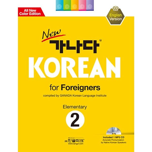 Amazon.com: Korean for Foreigners I (With Cd): New Ga Na Da