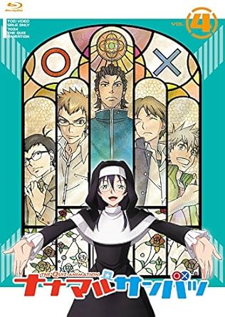 Amazon Amazon Co Jp限定 ナナマル サンバツ Vol 4 全巻購入特典 描き下ろしb2布ポスター引換シリアルコード付 Blu Ray アニメ