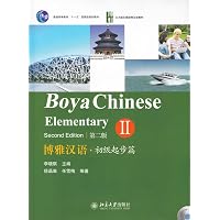Amazon.com: Developing Chinese: Elementary Comprehensive Course 1